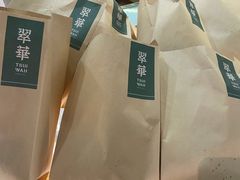 -翠华餐厅(宝安壹方城店)
