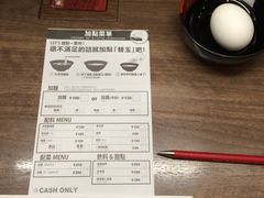 -一兰拉面(梅田阪急东通店)