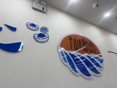 -仙螺岛海鲜自助餐厅(总店)