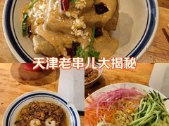 -好介口深夜酒馆(梅江店)