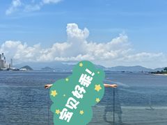 -海港城