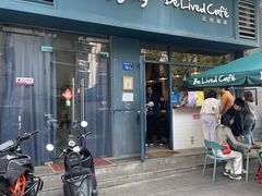 -Be Lived Cafe比例咖啡(摩天轮店)
