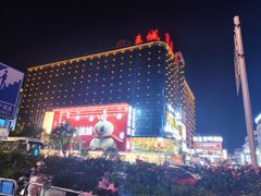 -东西巷