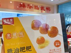 -郴州特产舜华临武鸭(郴州西站店)