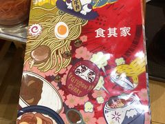 -食其家·牛丼咖喱(天津梅江印象城店)