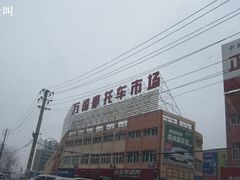-万国摩托车市场