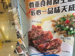 -嘉和一品粥(山水店)