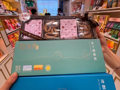-皇玥(尖沙咀店)
