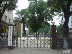 -山东大学(千佛山校区)