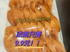 -多乐之日(颐堤港店)