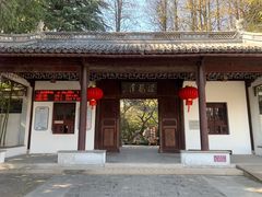 -汇龙潭