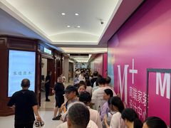-红星美凯龙(浦江店)