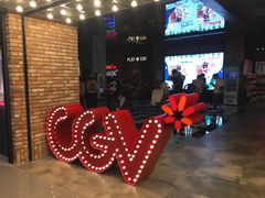 -CGV影城(悦荟4DX店)