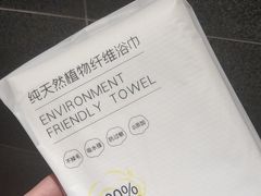 -泰合玺·精油疗愈SPA(狮山天街生活广场店)