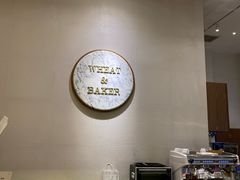 -WHEAT&BAKER-麥(凯德来福士店)