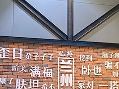 -金城尕娃牛肉面(钻汇广场店)