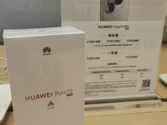 -华为智能生活馆(上海金桥国际商业广场)