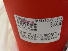 -蜜雪冰城(国权路地铁口店)