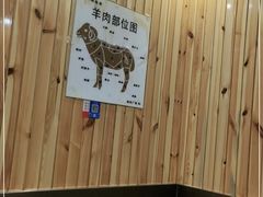 -草原饭店火锅