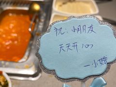 -海底捞火锅(正大乐城店)