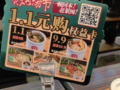 -72街荷叶饭(东方宝泰广场店)