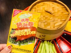 羲和烤鸭-羲和雅苑•北京烤鸭(吴中路万象城店)
