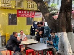 -源记肠粉(华贵路店)