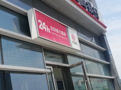 -中国工商银行(青岛李沧第一支行)