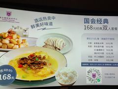 -南大国际会议中心
