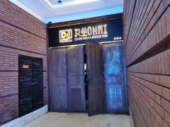 -友坐OMNI(民园广场店)