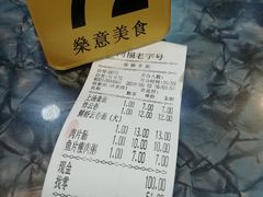 -燊意布拉肠云吞面(中山四路店)