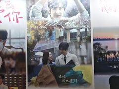 -杭州湖滨in77