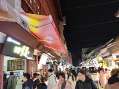 -四季美汤包(户部巷店)