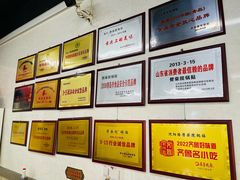 -劈柴院锅贴(沈阳路店)