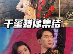 -上海杜莎夫人蜡像馆