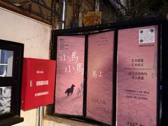-上海东湖宾馆