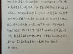 -上海永慈康复医院