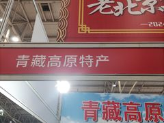 -中国农业博物馆