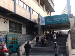 -首都医科大学附属北京同仁医院(西区)