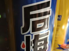 -七欣天香辣蟹火锅(上海银亿滨江店)