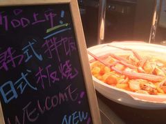 -济南香格里拉·咖啡泉自助餐厅