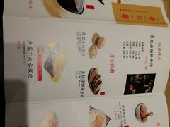 -牛三哥洛阳牛肉汤(生态城店)
