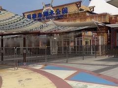 -上海玛雅海滩水公园