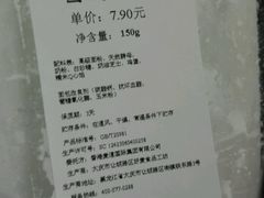 -香港麦道(毅腾商都店)