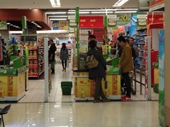 -华润万家(朱雀大街店)
