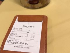 -秋林西餐厅(总店)