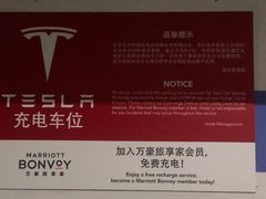 -上海佘山世茂艾美酒店