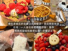 -即墨老公社·海肠捞饭大王(古城店)