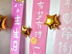 -百富源·海鲜辽菜(张士店)