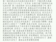 -佳客来(中华路店)